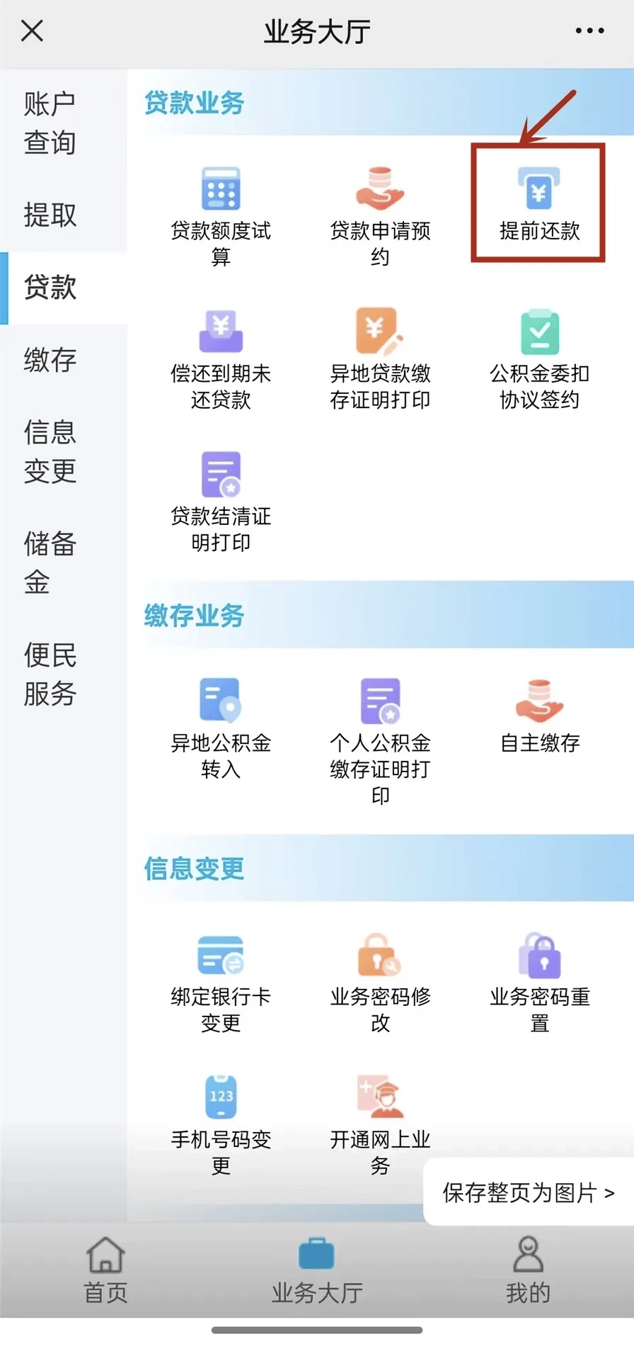 最新小额公积金套现24小时微信方法分析(最方便真实的余姚小额公积金提取多久到账方法)