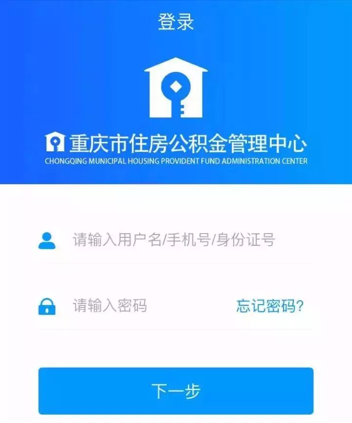 最新小额公积金套现24小时微信方法分析(最方便真实的余姚小额公积金提取多久到账方法)