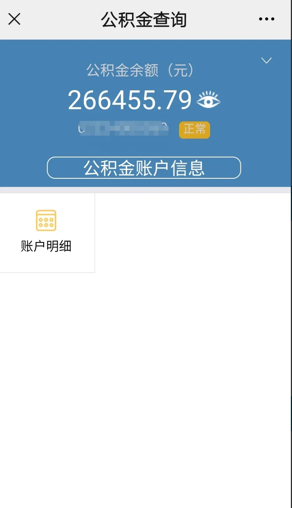 最新公积金卡个人网上激活方法分析(最方便真实的余姚住房公积金卡如何网上激活了方法)