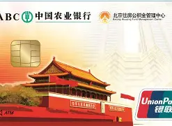 最新急用钱24小时套公积金卡联系方式方法分析(最方便真实的余姚住房公积金卡找人套现方法)