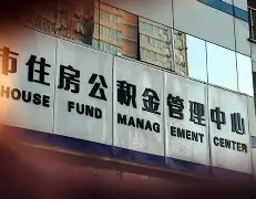 最新急用钱24小时套公积金卡联系方式方法分析(最方便真实的余姚住房公积金卡找人套现方法)