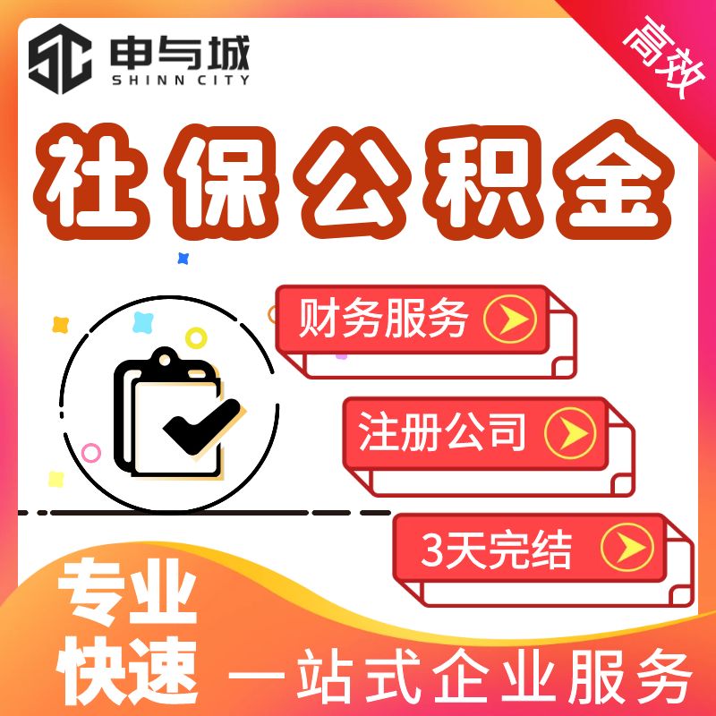 最新套公积金卡联系方式方法分析(最方便真实的余姚住房公积金卡怎么用方法)