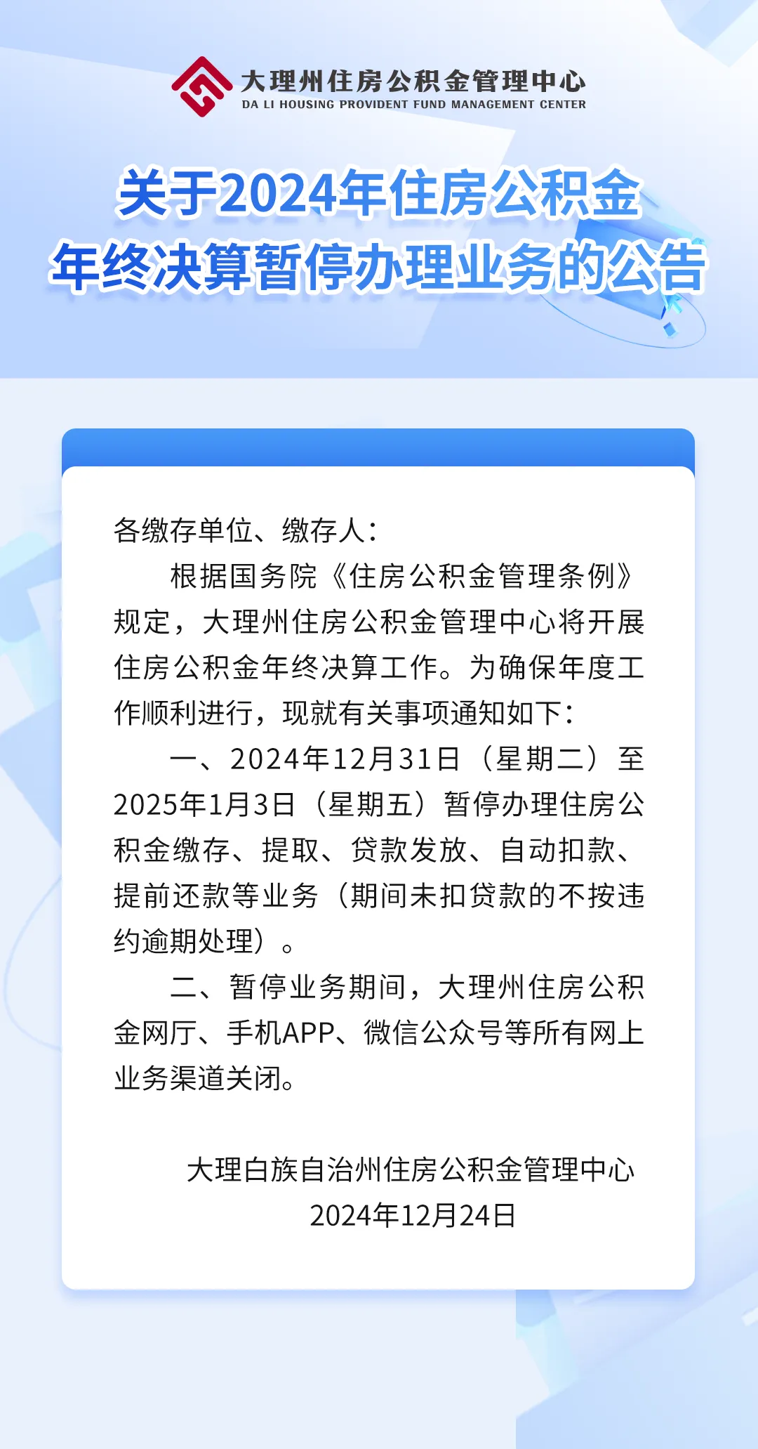 最新公积金卡的钱不用会过期吗方法分析(最方便真实的余姚公积金卡的钱不用会过期吗怎么办方法)