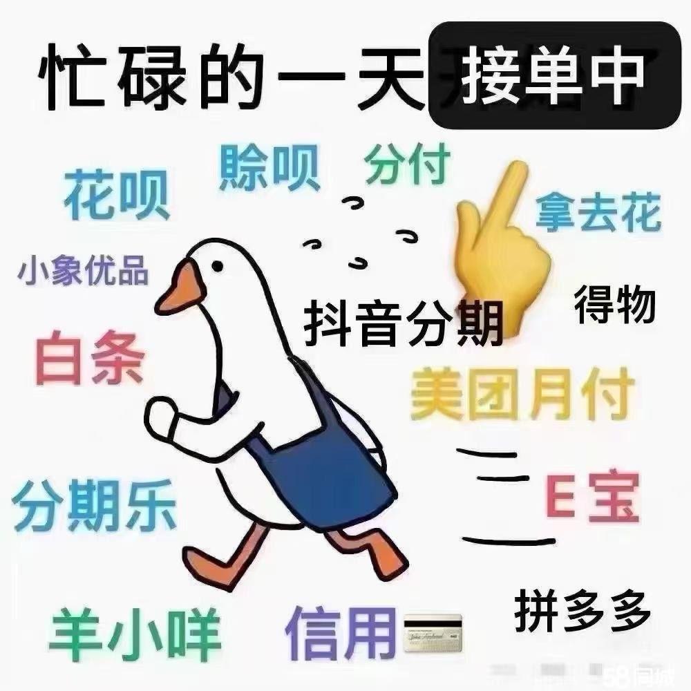 最新分付回收商家方法分析(最方便真实的余姚分付回收商家怎么找方法)