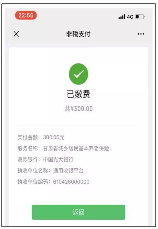 最新社保套现24小时微信是真的吗方法分析(最方便真实的余姚套现社保卡里的钱有风险吗方法)