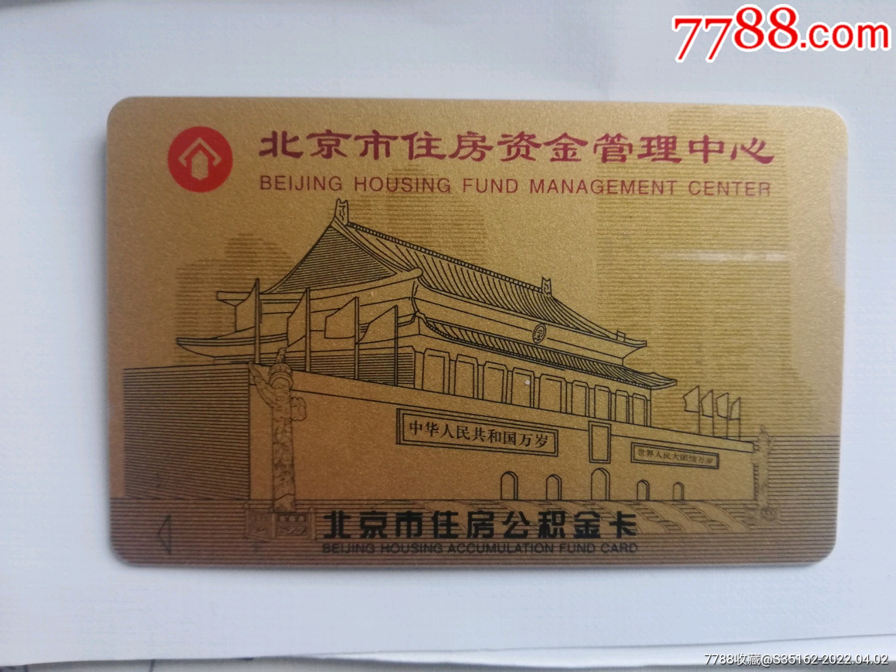 最新公积金卡会过期了需要更换吗方法分析(最方便真实的余姚公积金卡过期了钱还打得上来不?方法)
