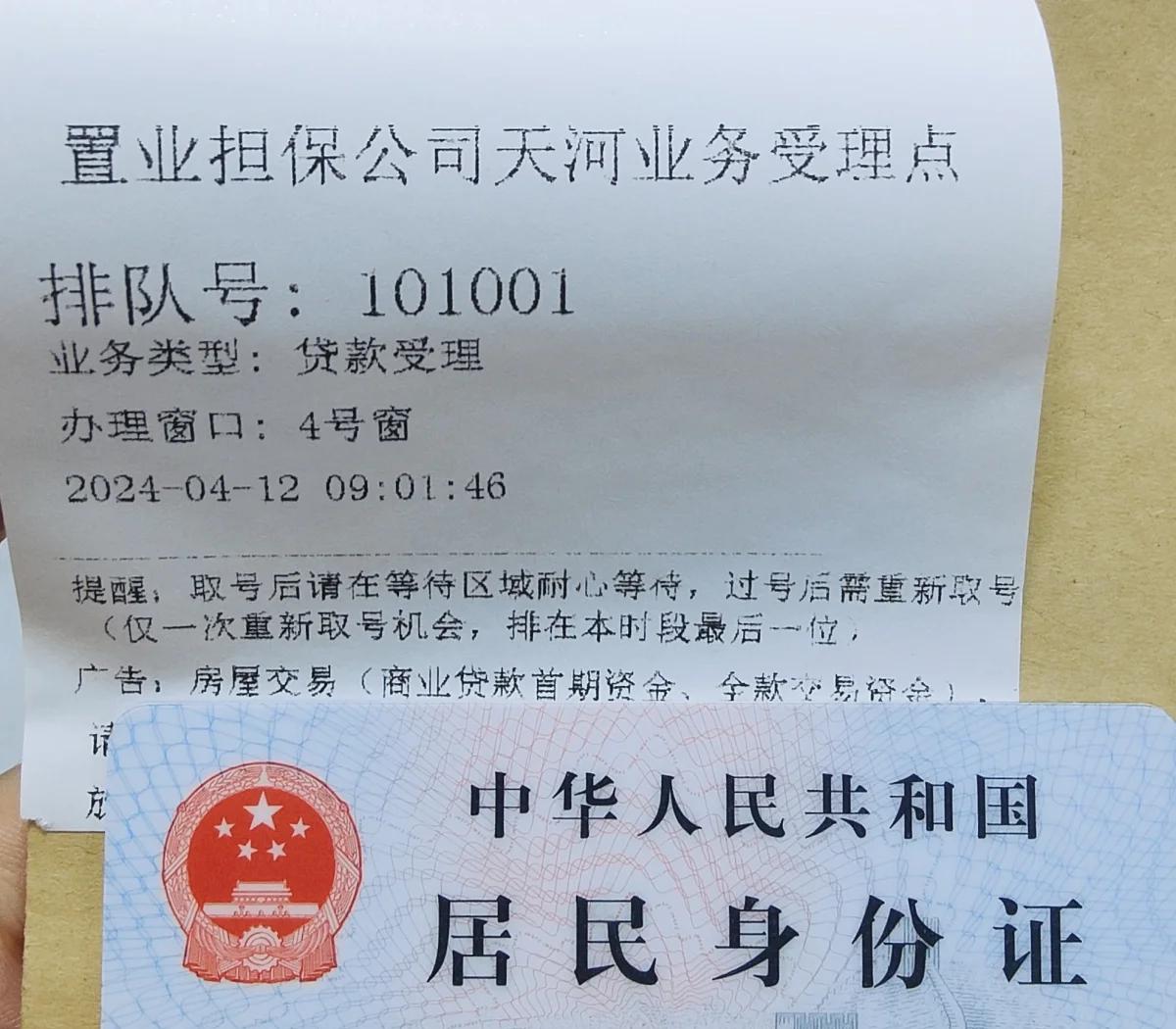 最新公积金卡会过期了需要更换吗方法分析(最方便真实的余姚公积金卡过期了钱还打得上来不?方法)