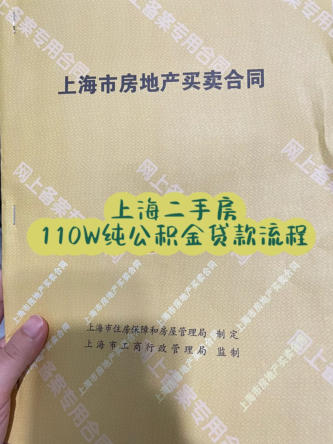 最新上海高价回收公积金卡方法分析(最方便真实的余姚上海公积金如何取出方法)