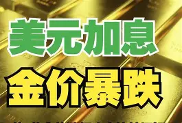 最新公积金卡钱套现回收方法分析(最方便真实的余姚住房公积金套取现金方法)