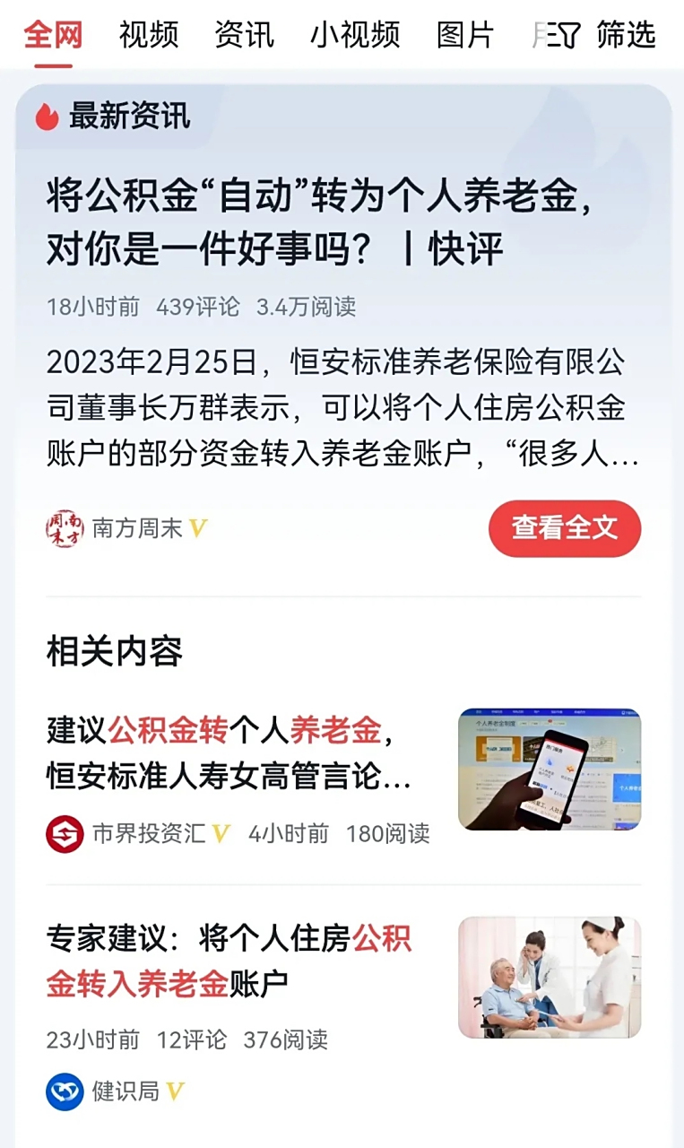 最新公积金卡换现金违法吗方法分析(最方便真实的余姚公积金换卡提取要怎么办理方法)