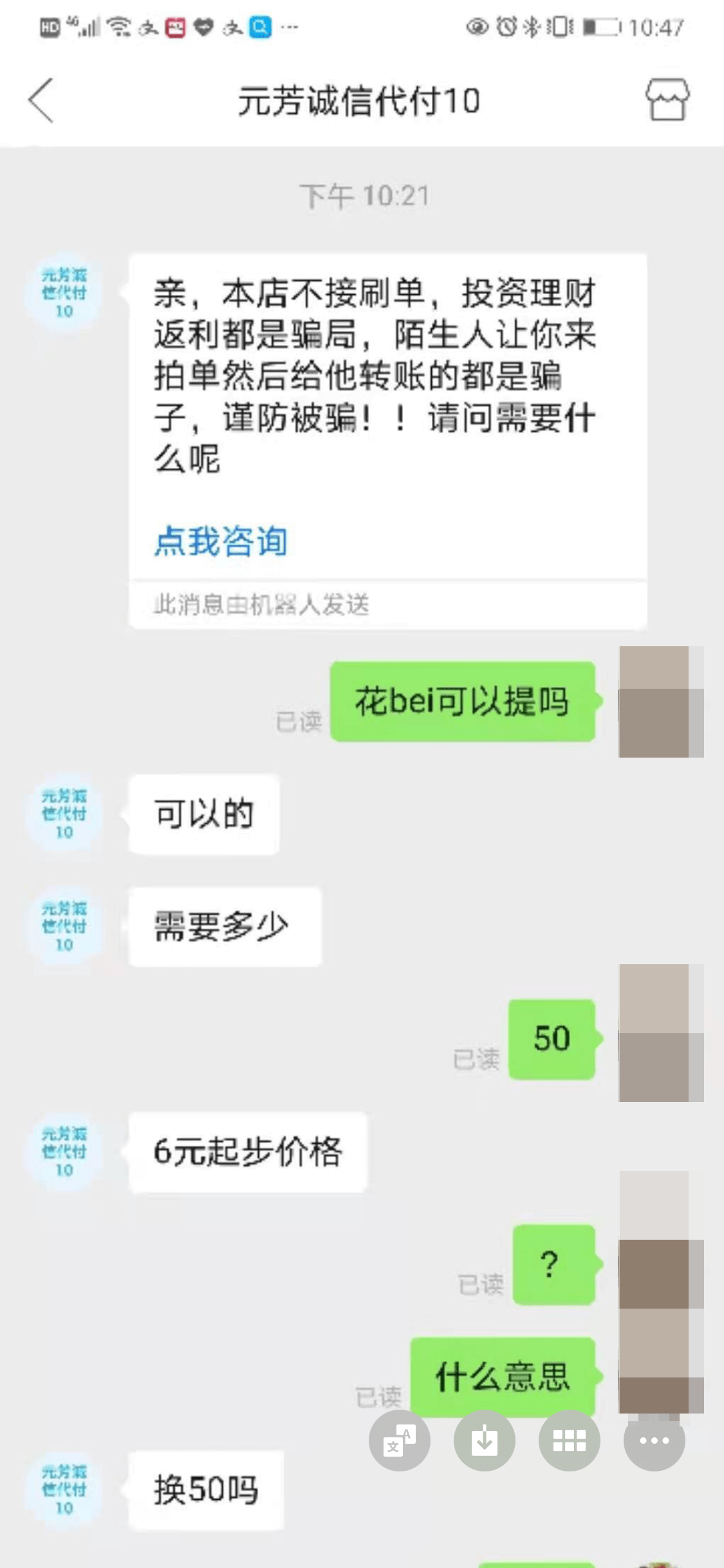 最新社保套现24小时微信方法分析(最方便真实的余姚社保取现方法方法)
