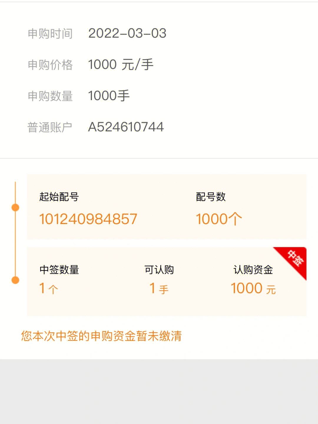 最新法院把救命公积金卡冻结了方法分析(最方便真实的余姚公积金被冻结一年自己解冻方法)