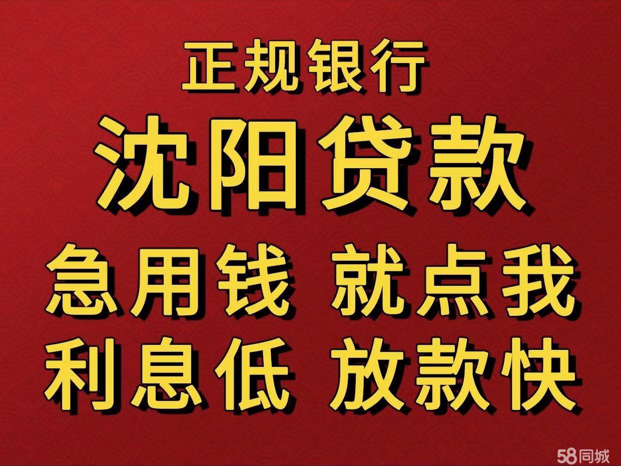 最新急用钱套公积金卡联系方式中介方法分析(最方便真实的余姚我有一笔公积金,请问有什么办法套现?方法)