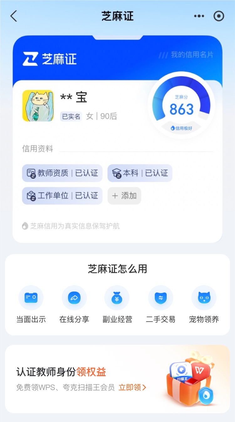 最新支付宝商家认证助手方法分析(最方便真实的余姚支付宝商家认证助手怎么取消绑定方法)
