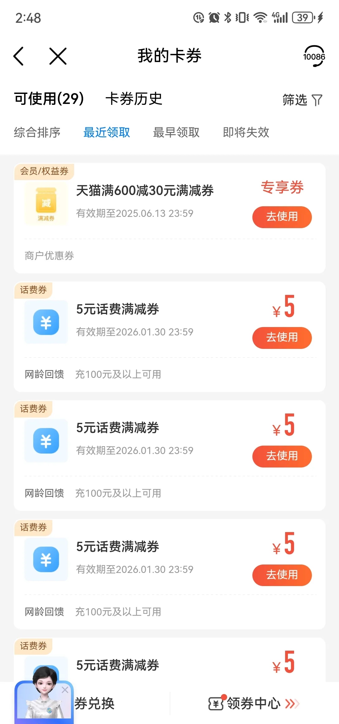 最新充值卡批发自助下单方法分析(最方便真实的余姚24小时ks业务自助下单平台方法)