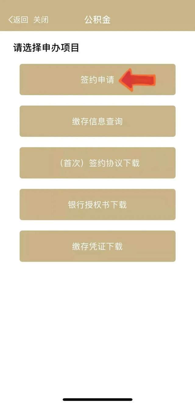 最新上海公积金套现联系方式方法分析(最方便真实的余姚上海公积金怎么提取现金步骤方法)