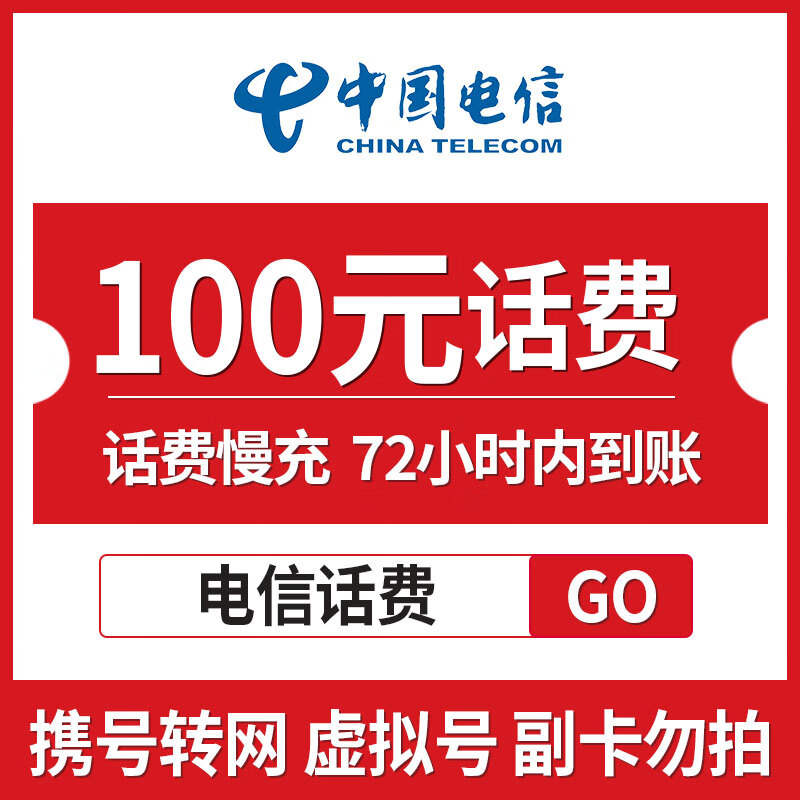 最新100元充值卡代理批发方法分析(最方便真实的余姚充值卡低价批发方法)