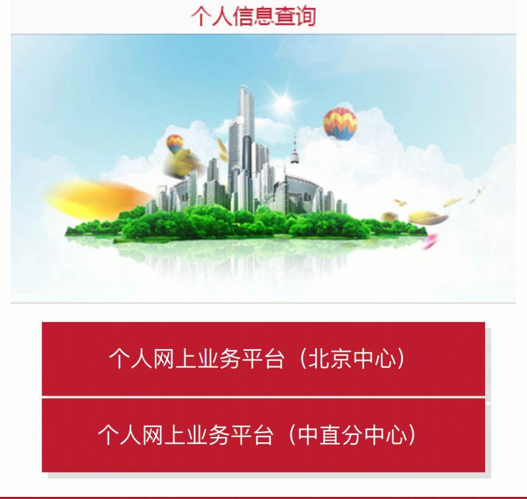 最新急用钱套公积金卡联系方式方法分析(最方便真实的余姚欠了很多网贷想用公积金还方法)