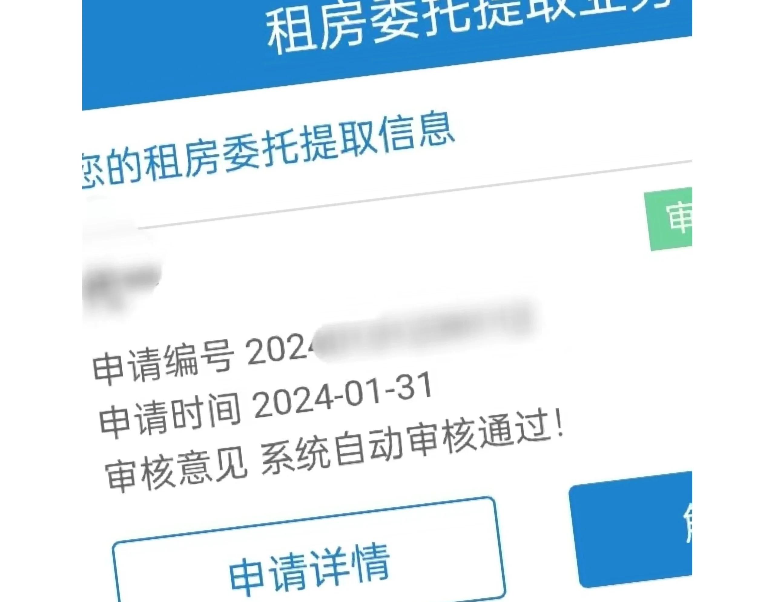 最新找中介10分钟提取公积金成都方法分析(最方便真实的余姚成都公积金中介提取手续费多少钱方法)