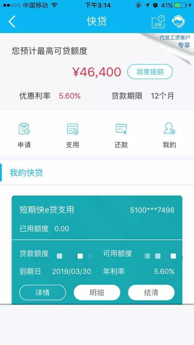 最新24小时套公积金卡回收商家方法分析(最方便真实的余姚24小时套公积金卡回收商家知道吗方法)