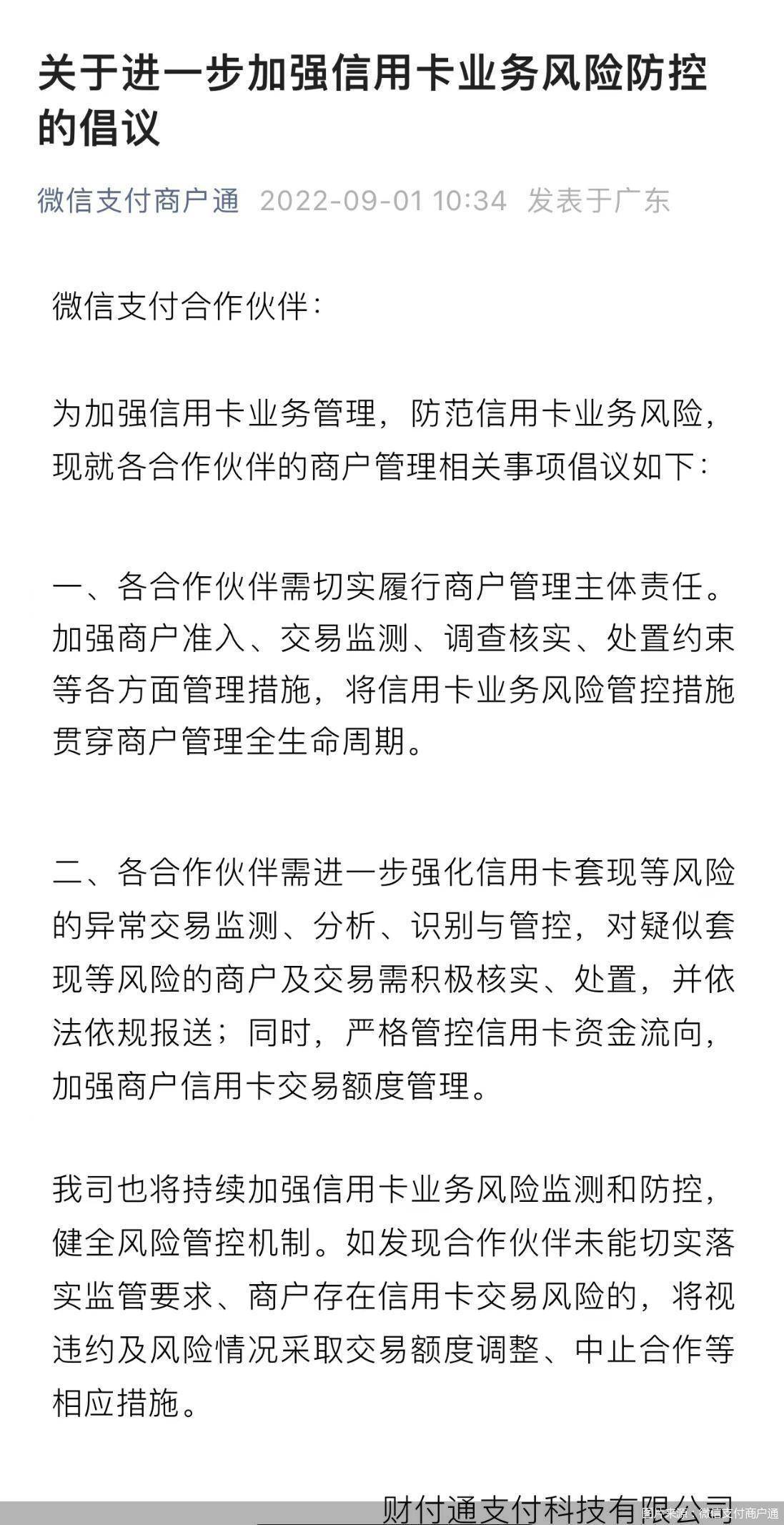 最新北京社保套现24小时微信方法分析(最方便真实的余姚北京社保套现24小时微信怎么操作方法)