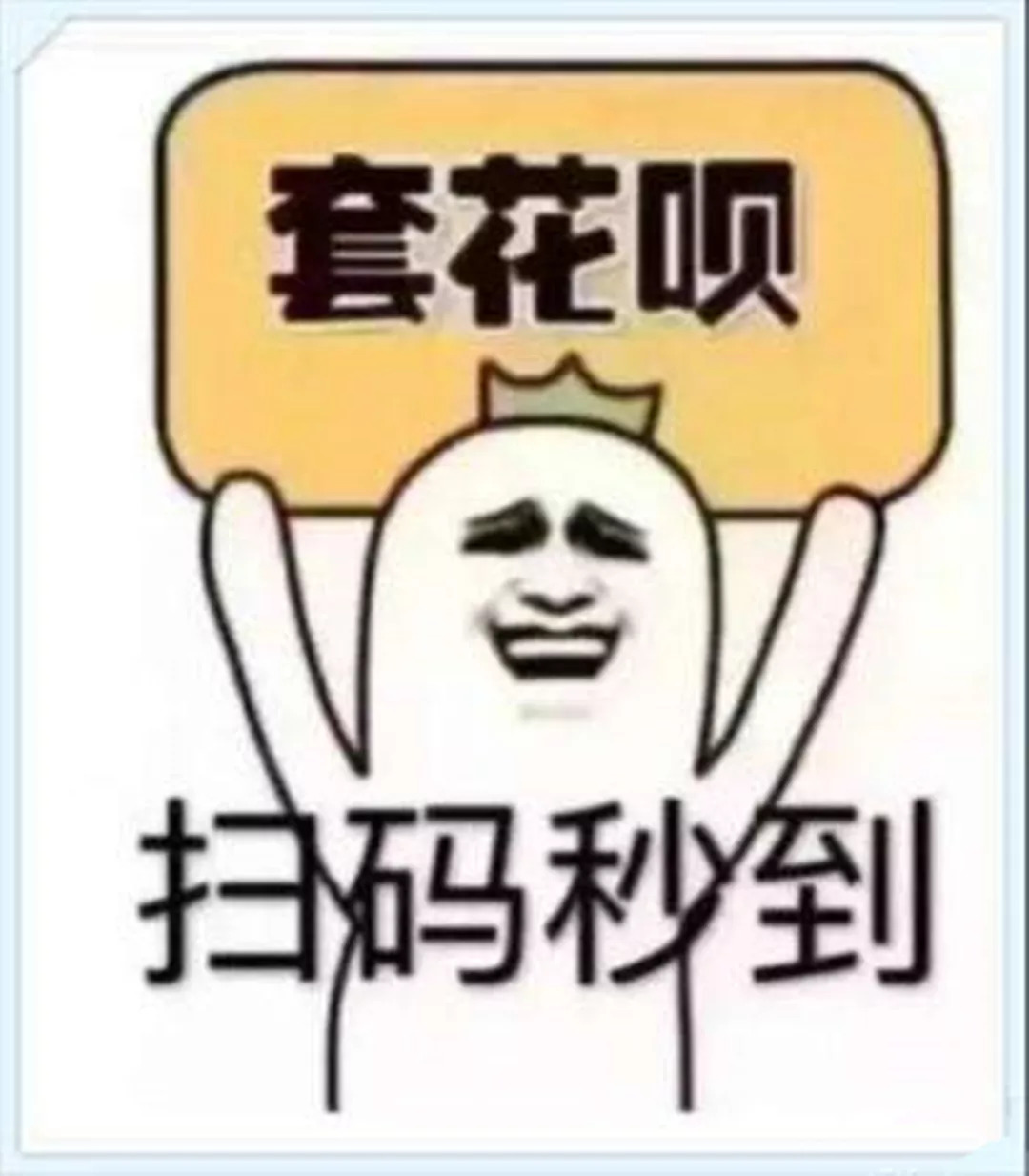 最新北京社保套现24小时微信方法分析(最方便真实的余姚北京社保套现24小时微信怎么操作方法)