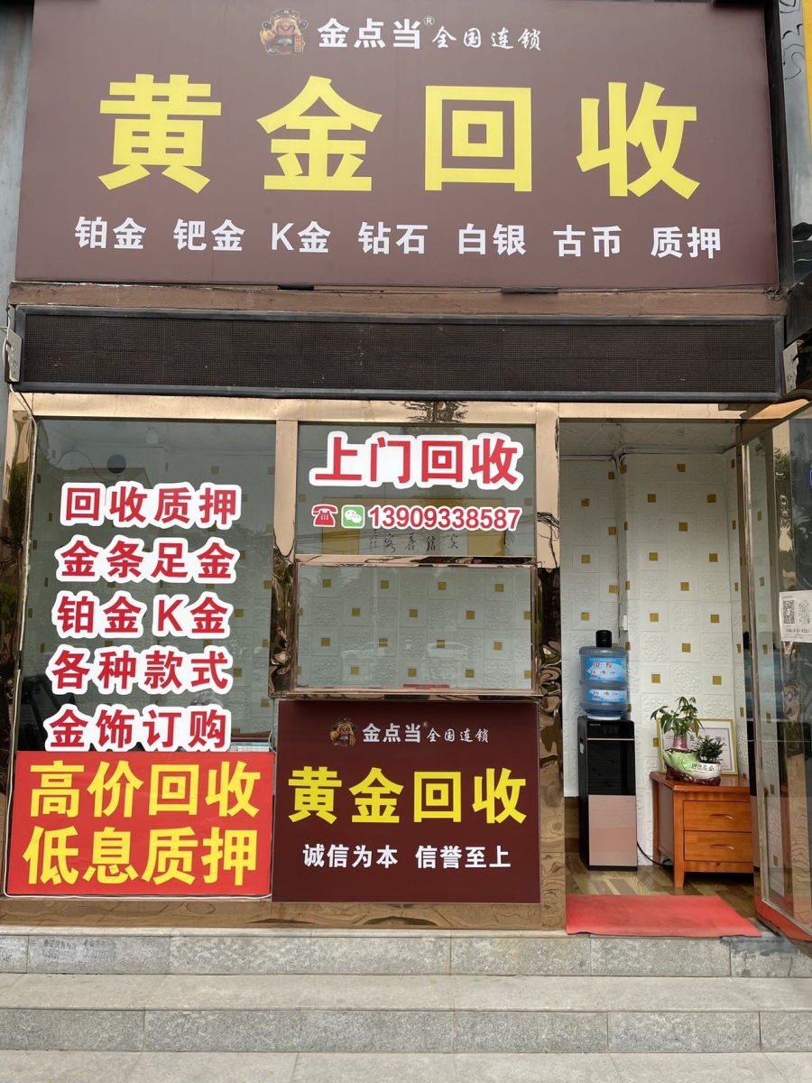 最新回收公积金卡是收里面的钱方法分析(最方便真实的余姚公积金回收本金是什么意思?方法)