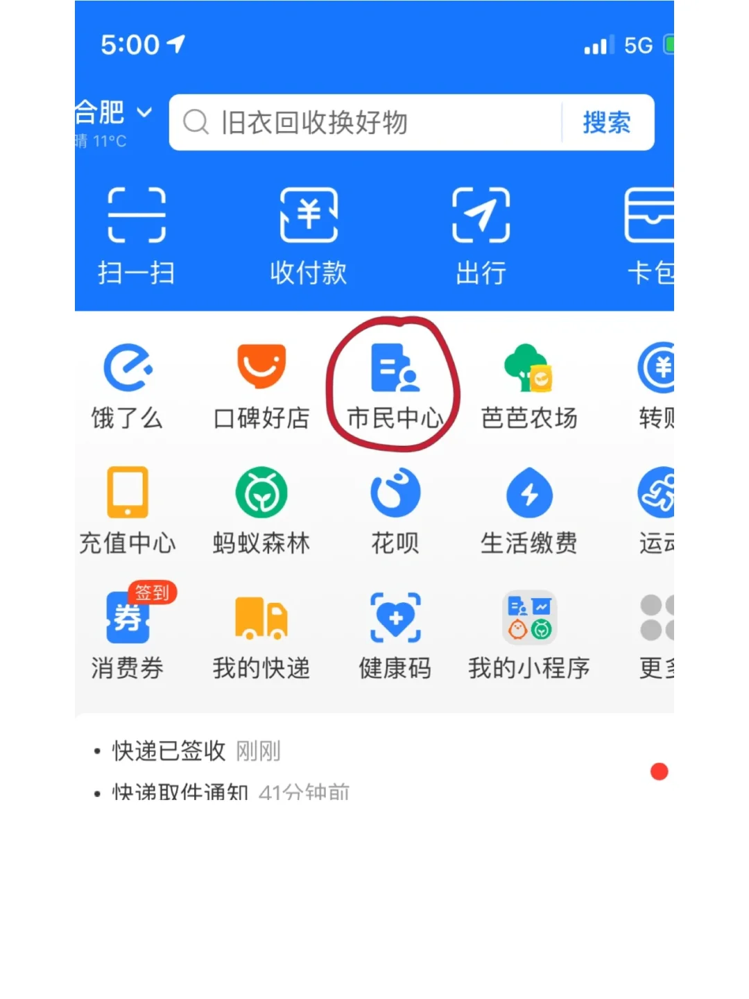 最新回收公积金卡是收里面的钱方法分析(最方便真实的余姚公积金回收本金是什么意思?方法)