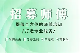 最新24小时上门回收公积金卡电话方法分析(最方便真实的余姚24小时上门回收公积金卡电话方法)