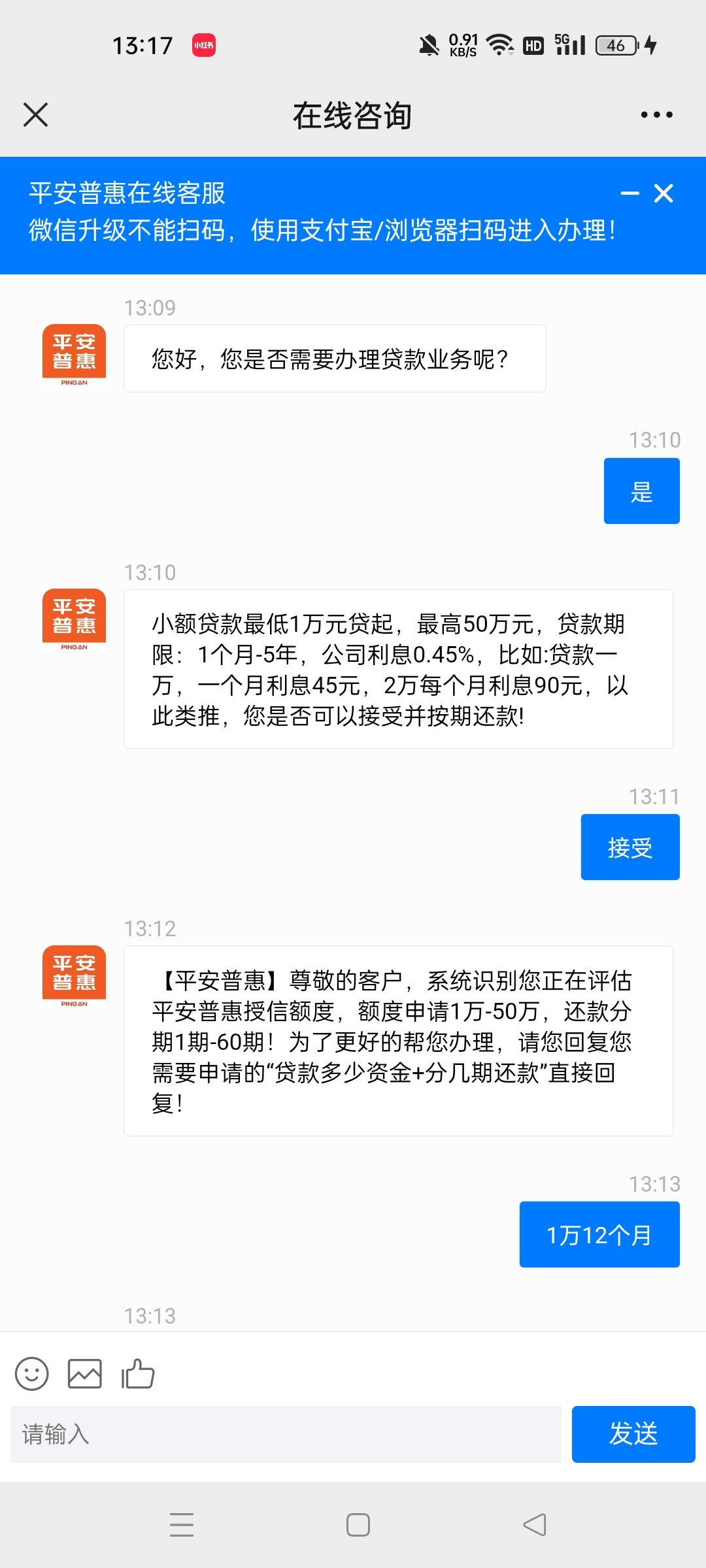 最新平安普惠贷款让我存20%方法分析(最方便真实的余姚平安普惠贷款需要存钱吗方法)