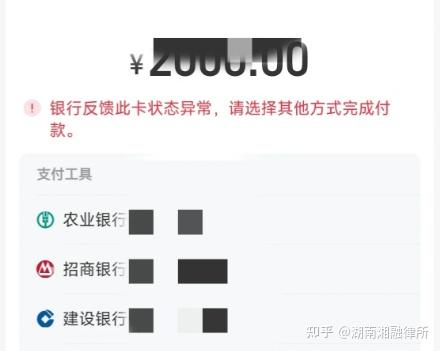 最新工资卡冻结单位知道不方法分析(最方便真实的余姚工资5000法院给留多少生活费方法)