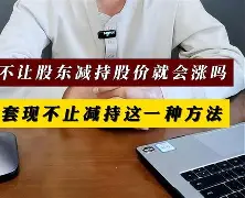 最新小药店愿意套现的原因方法分析(最方便真实的余姚药店套现,店员违法吗方法)