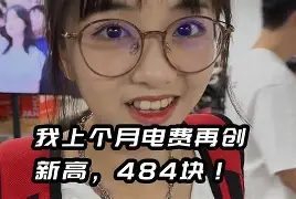 最新小药店愿意套现的原因方法分析(最方便真实的余姚药店套现,店员违法吗方法)