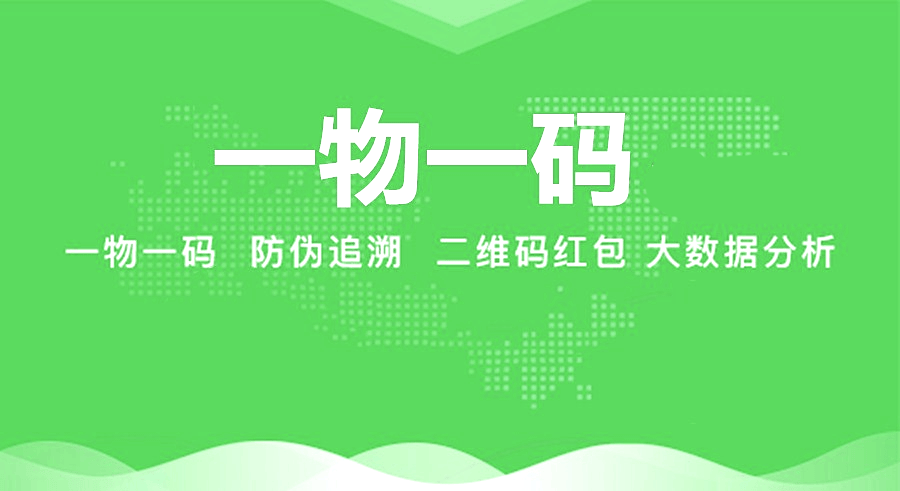 最新进口商品溯源防伪平台方法分析(最方便真实的余姚12315防伪查询扫一扫方法)