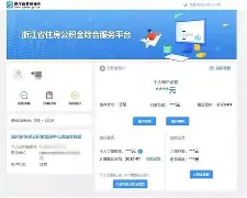 最新温州公积金套现商家方法分析(最方便真实的余姚温州公积金提现方法)