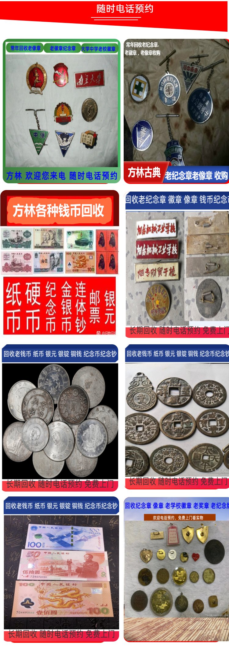 最新50年纪念章回收价值方法分析(最方便真实的余姚50年纪念章价格方法)