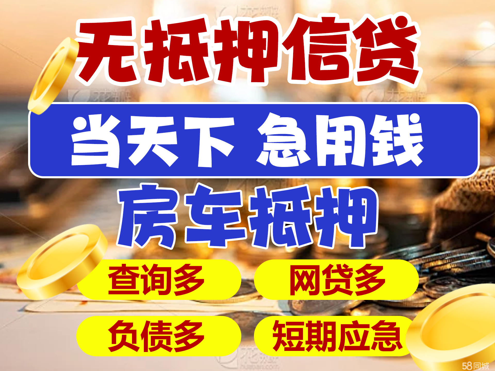 最新急用钱套公积金卡联系方式广州方法分析(最方便真实的余姚广州公积金怎么用方法)