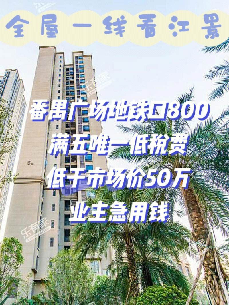 最新急用钱套公积金卡联系方式广州方法分析(最方便真实的余姚广州公积金怎么用方法)