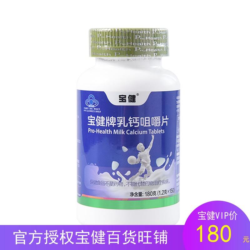 最新宝健保健品国家认可吗方法分析(最方便真实的余姚宝健保健品是什么模式方法)