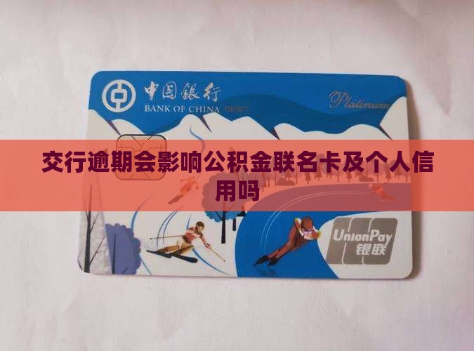 最新公积金卡剩余的钱会过期吗方法分析(最方便真实的余姚公积金卡剩余的钱会过期吗怎么办方法)
