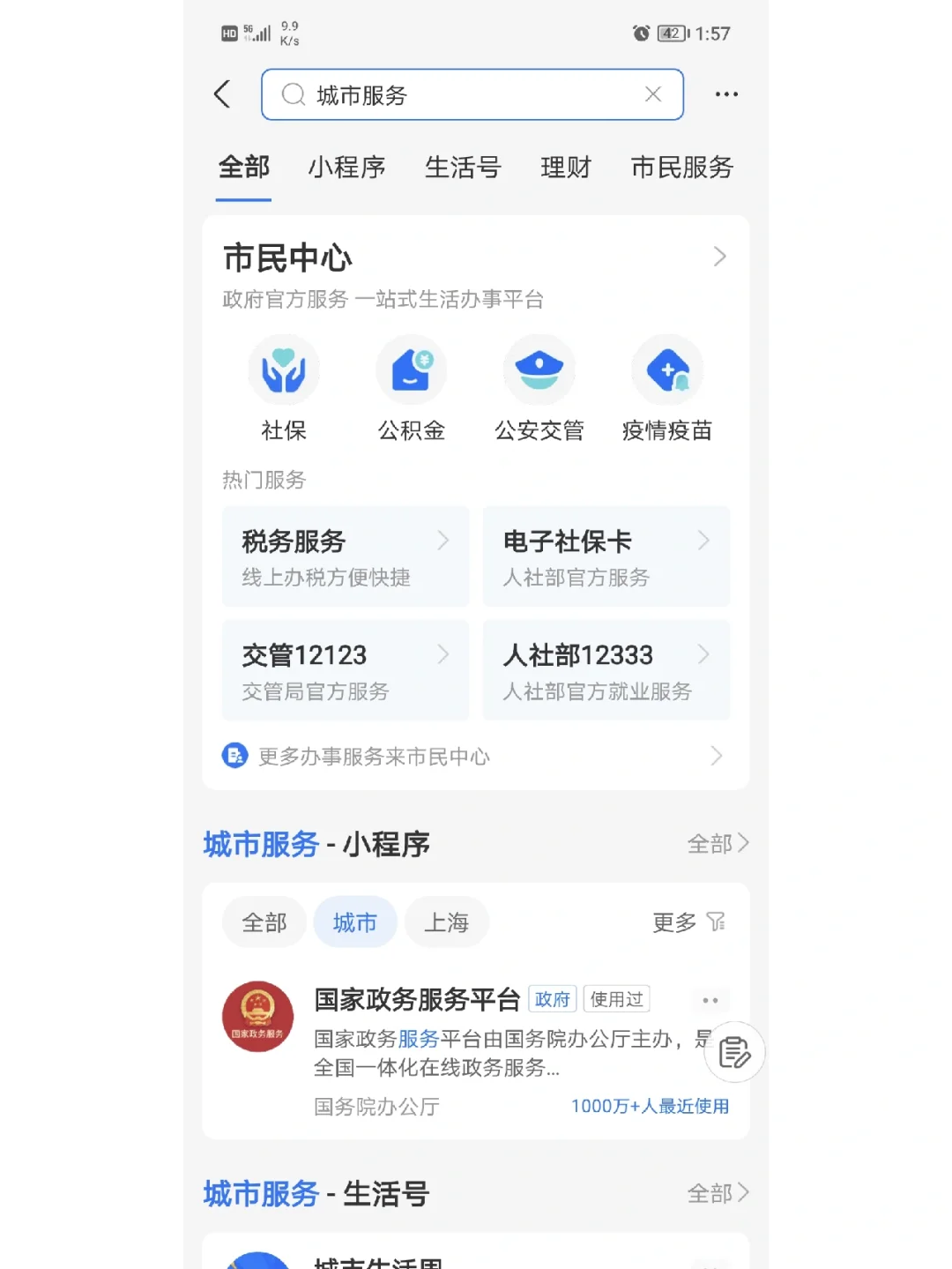 最新合肥哪里可以套公积金卡方法分析(最方便真实的余姚合肥住房公积金卡怎么办理方法)