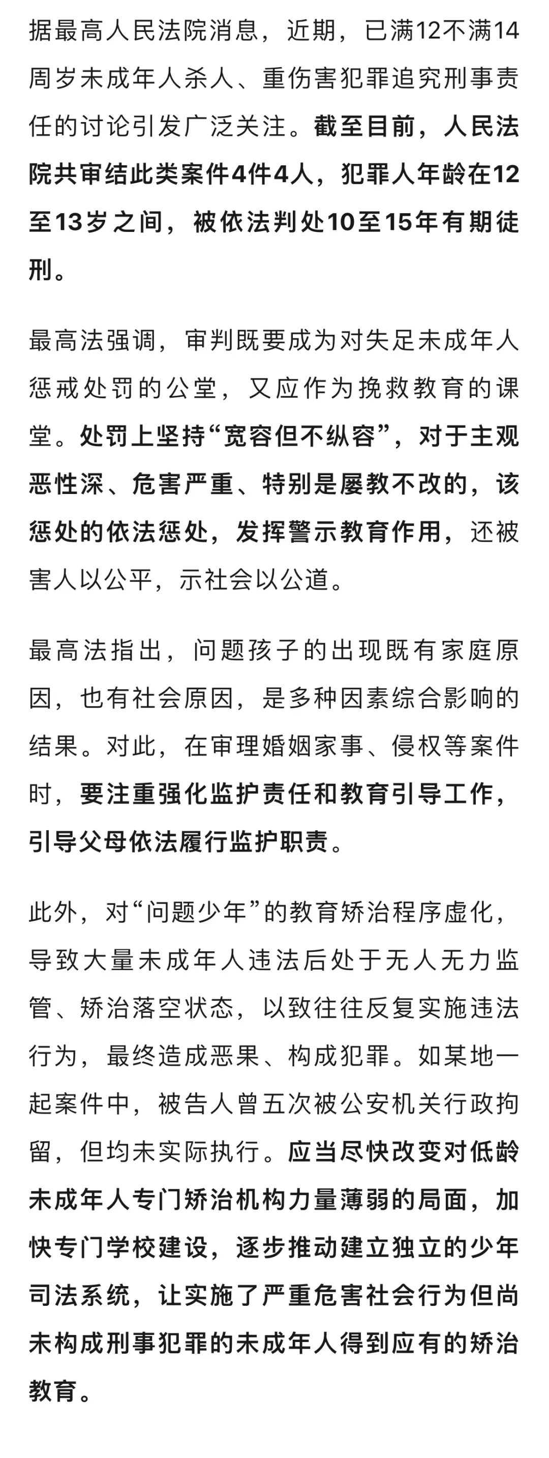 最新坐牢的人影响几代人方法分析(最方便真实的余姚坐牢的人影响几代人当兵方法)