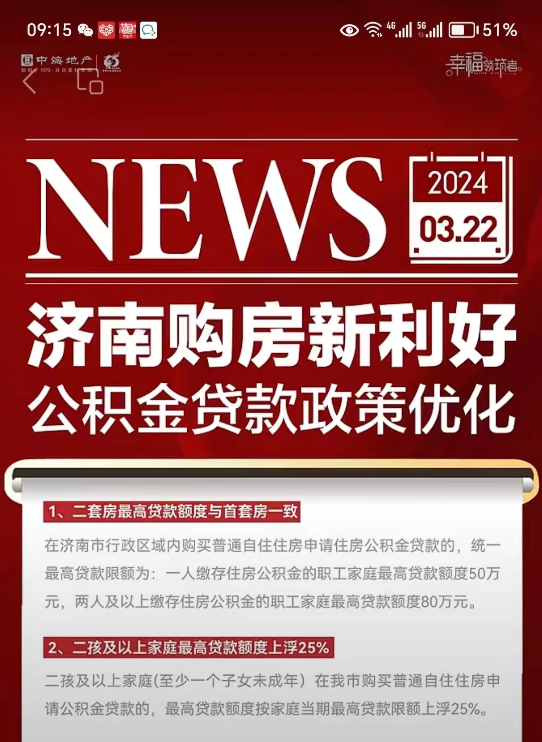 最新哪里有套公积金卡的方法分析(最方便真实的余姚公积金卡去哪儿领方法)