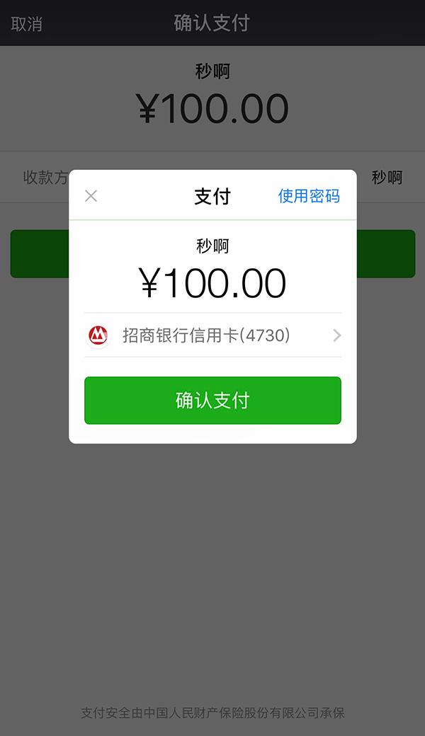 最新社保套现24小时微信怎么用方法分析(最方便真实的余姚社保套现24小时微信怎么用不了方法)