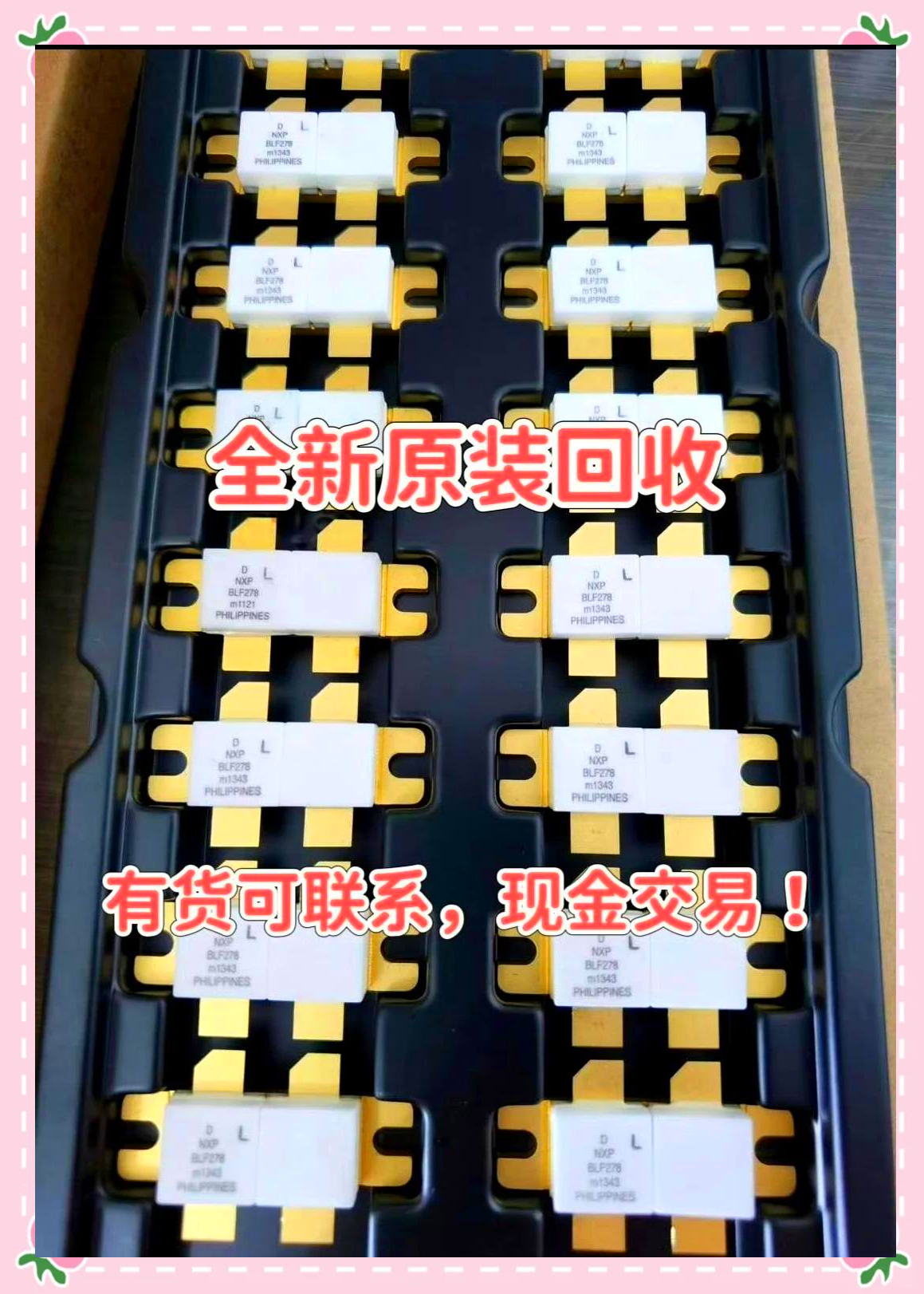 最新苏州高价回收回收ic方法分析(最方便真实的余姚苏州 回收方法)