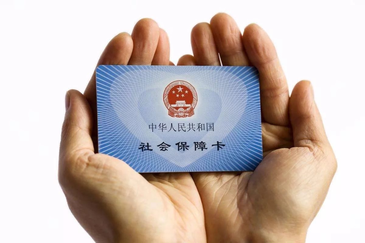 最新24小时套社保卡微信方法分析(最方便真实的余姚社保卡在微信上怎么领钱方法)