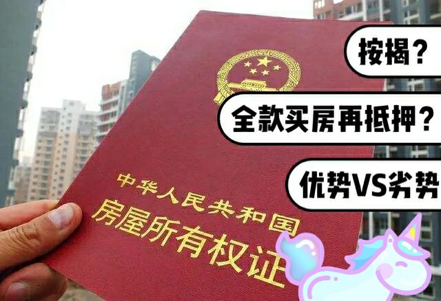 最新急用钱套公积金卡一般收多少方法分析(最方便真实的余姚公积金套用后果方法)