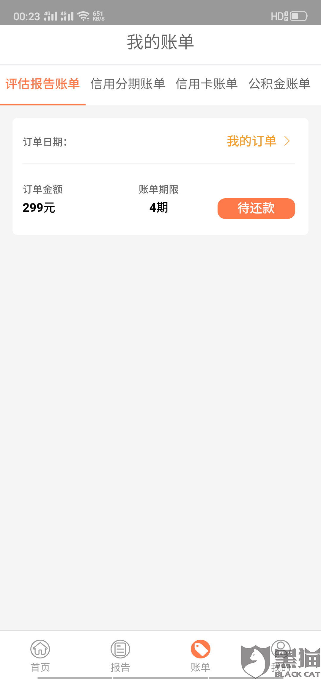 最新急用钱套公积金卡方法分析(最方便真实的余姚我有一笔公积金,请问有什么办法套现?方法)