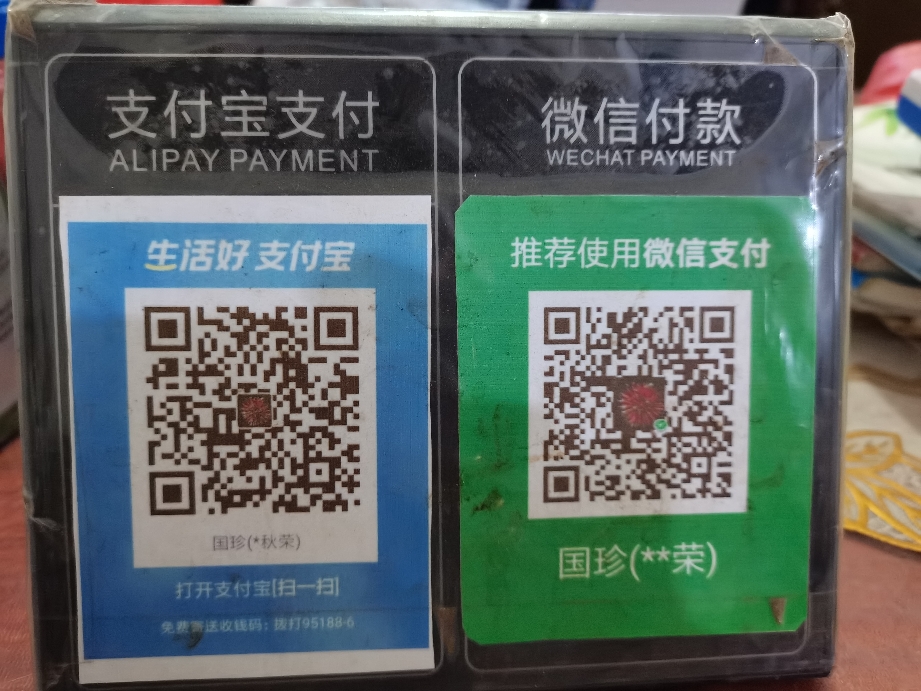 最新zfb代收款联系方式方法分析(最方便真实的余姚代收付款是什么意思方法)