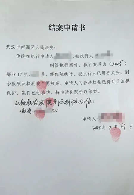 最新2025法院不允许冻结工资卡方法分析(最方便真实的余姚2025法院不允许冻结工资卡是真的吗方法)